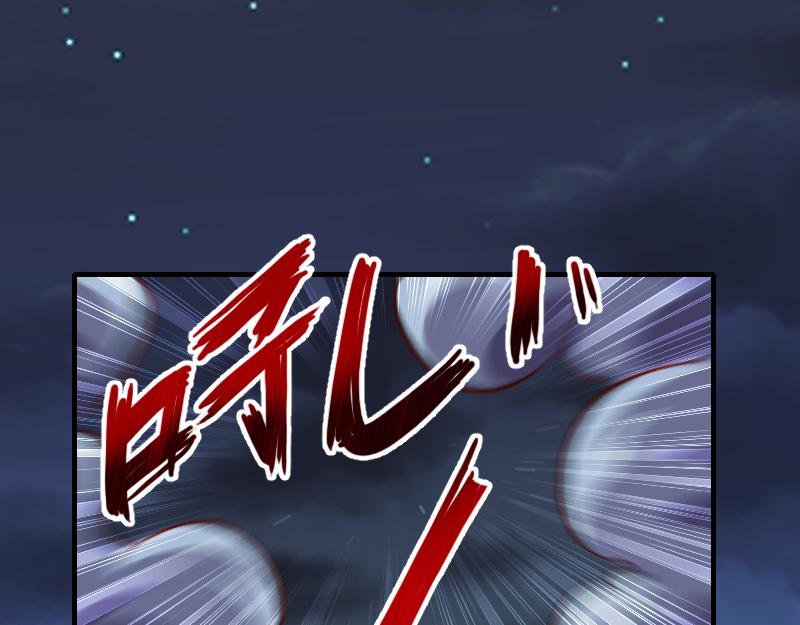 第61话 另一位&ldquo;龙骑士&rdquo;(1/3)-第62话