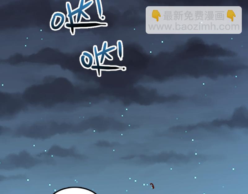 第61话 另一位&ldquo;龙骑士&rdquo;(1/3)-第62话