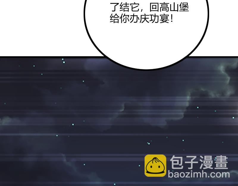 第63话 奇丘vs亡灵龙(1/3)-第64话