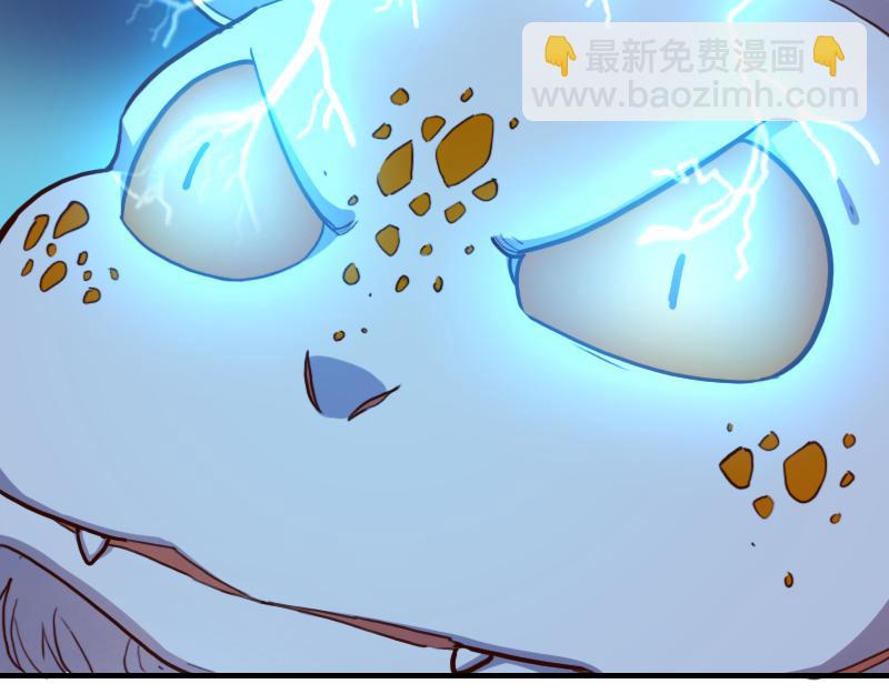 第63话 奇丘vs亡灵龙(1/3)-第64话