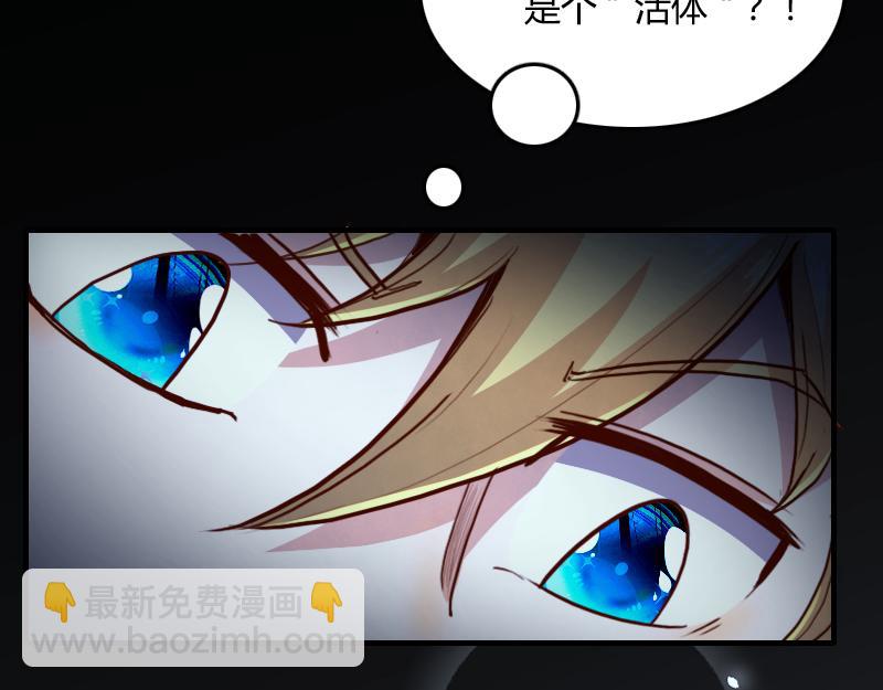 第65话 龙晶(1/3)-第66话