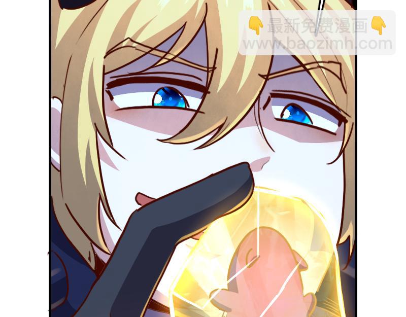 第65话 龙晶(1/3)-第66话