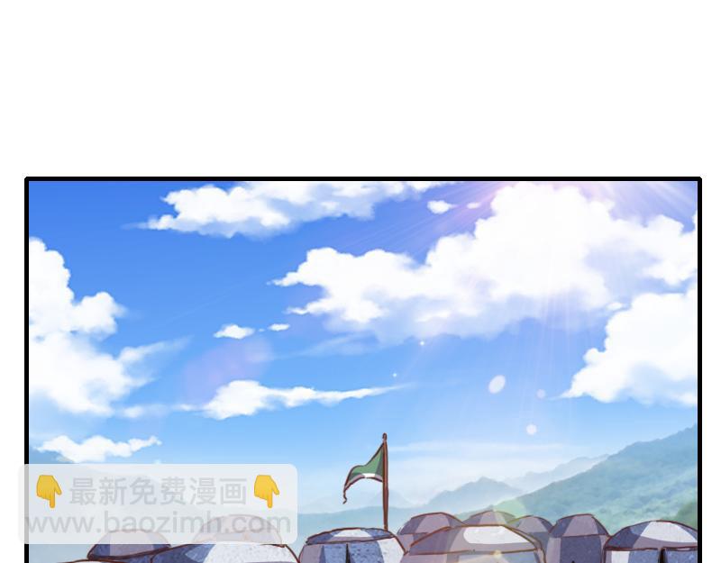 第65话 龙晶(1/3)-第66话