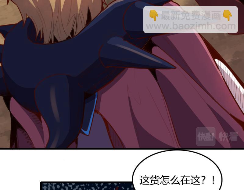 第65话 龙晶(1/3)-第66话