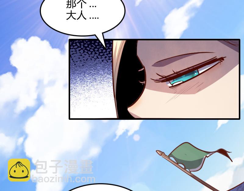 第65话 龙晶(1/3)-第66话