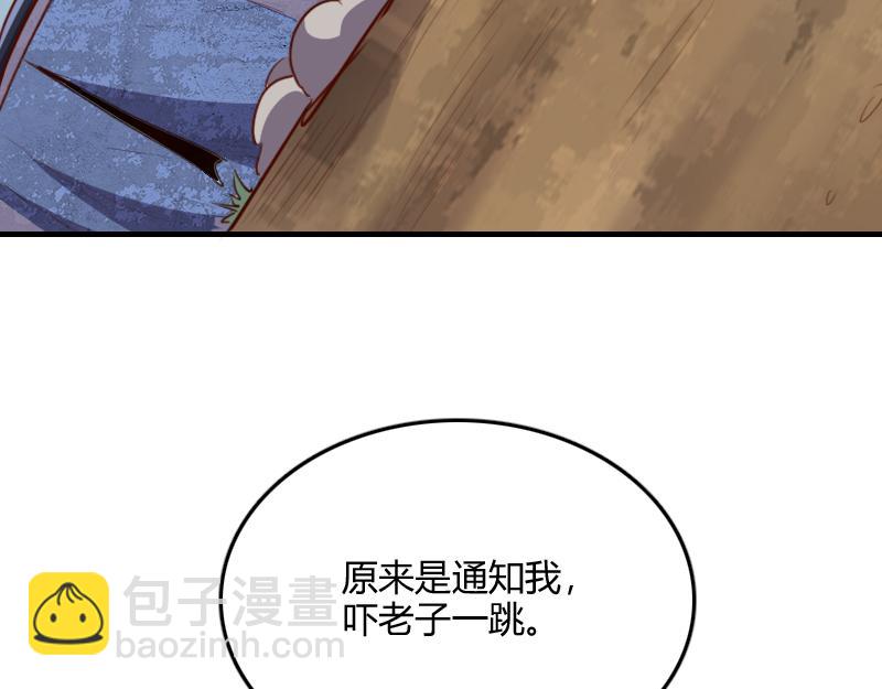 第65话 龙晶(1/3)-第66话