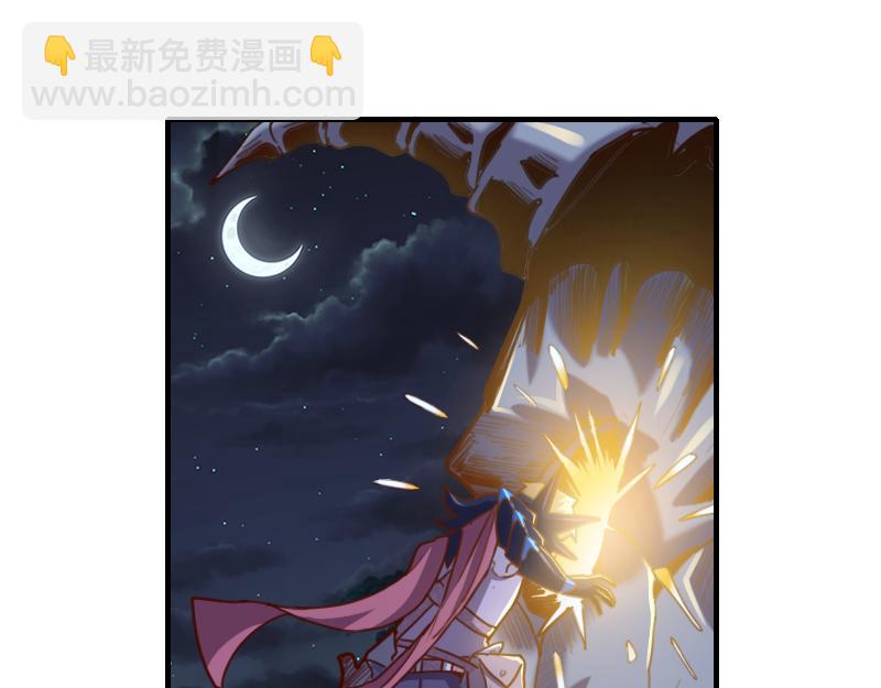 第65话 龙晶(1/3)-第66话