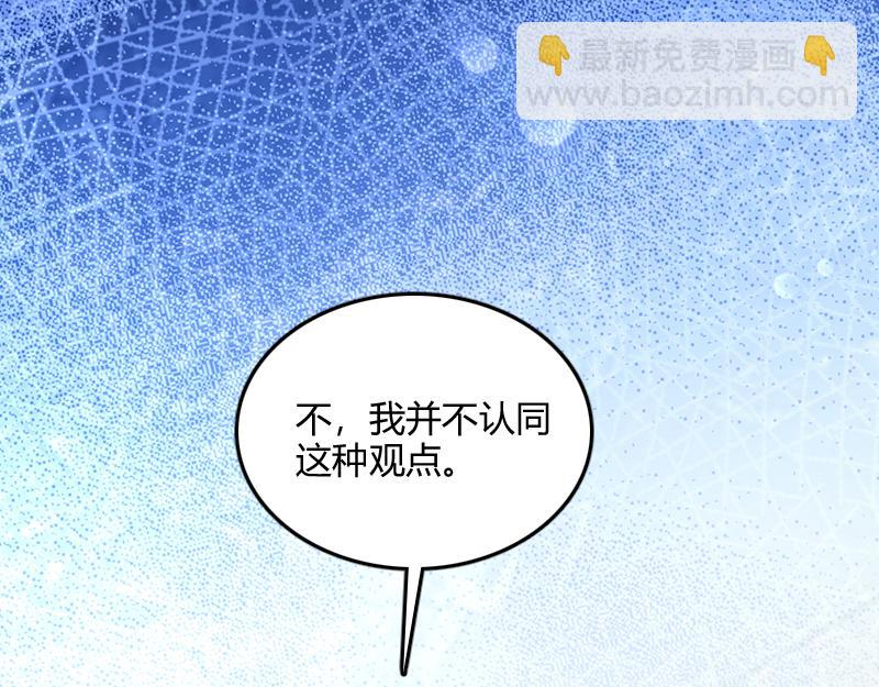 第67话 精灵族(1/3)-第68话