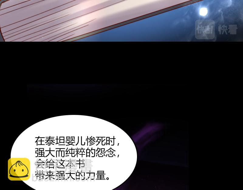 第67话 精灵族(1/3)-第68话
