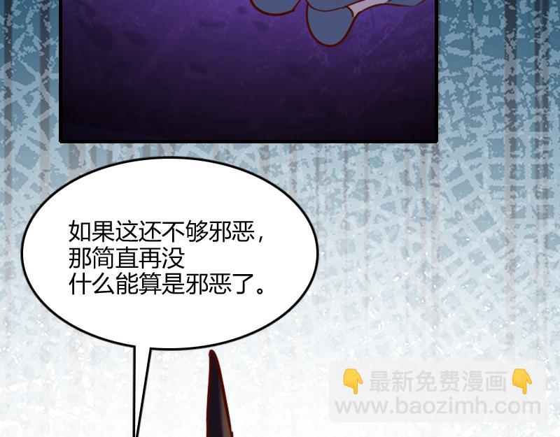第67话 精灵族(1/3)-第68话