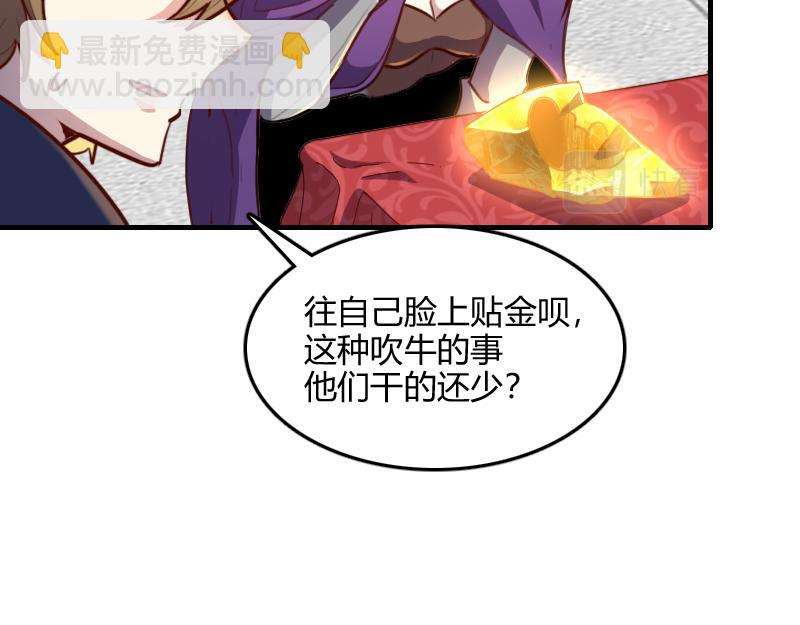 第67话 精灵族(1/3)-第68话