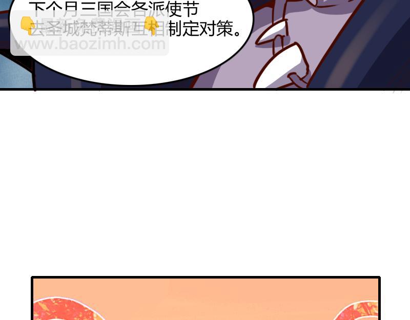 第67话 精灵族(1/3)-第68话
