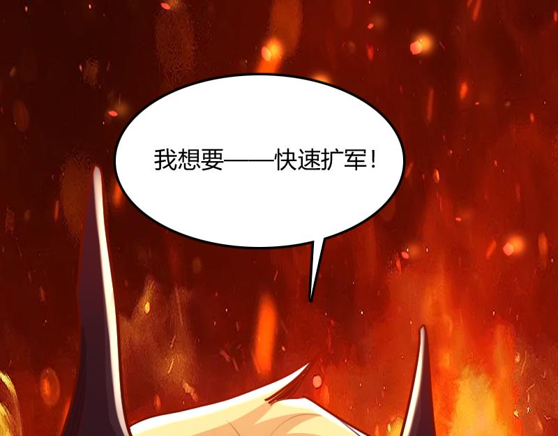 第67话 精灵族(1/3)-第68话