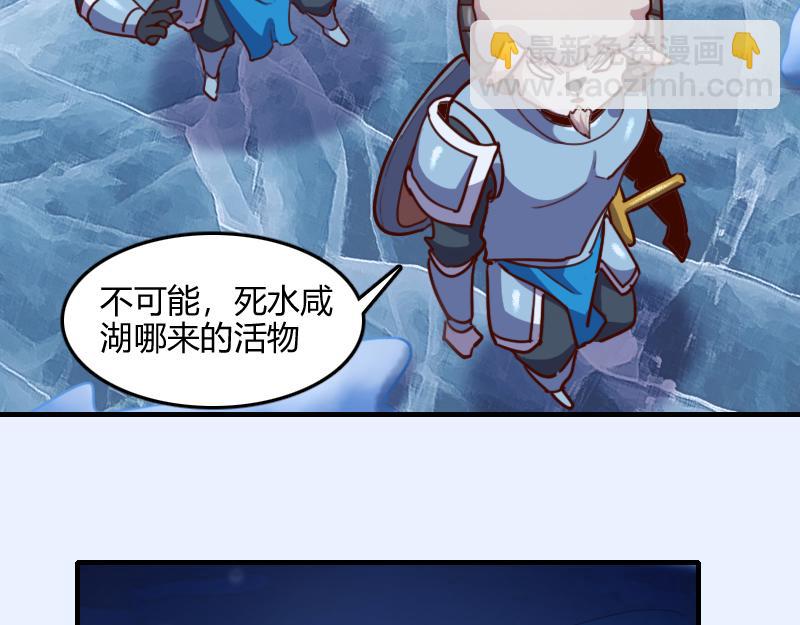 第69话 你们一起上吧(1/3)-第70话
