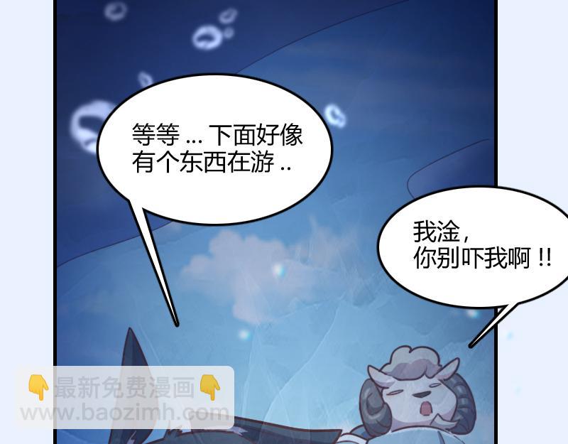 第69话 你们一起上吧(1/3)-第70话