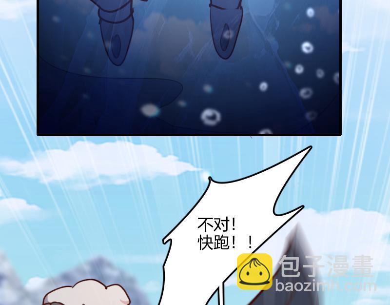 第69话 你们一起上吧(1/3)-第70话