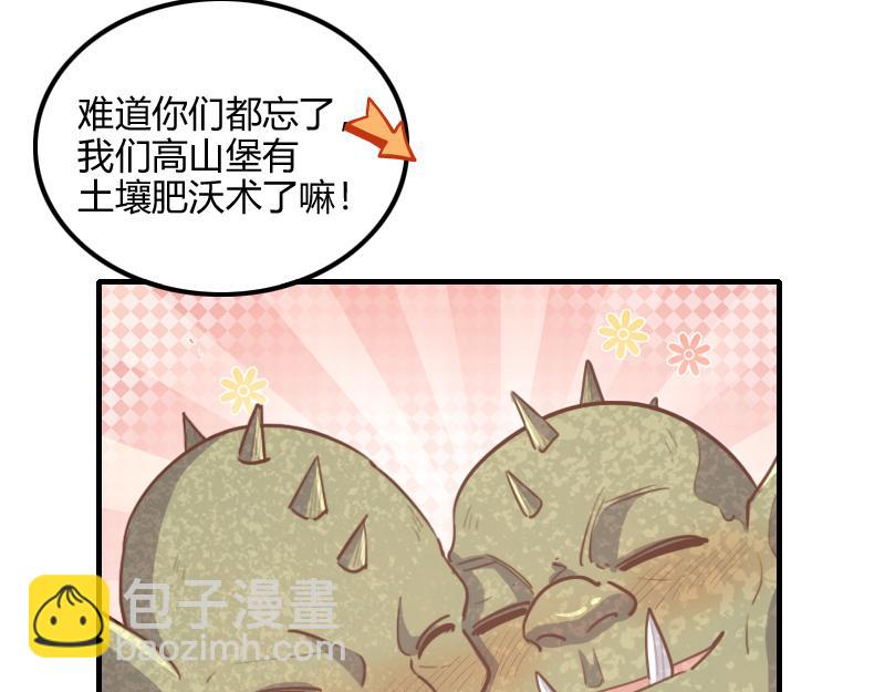第69话 你们一起上吧(1/3)-第70话