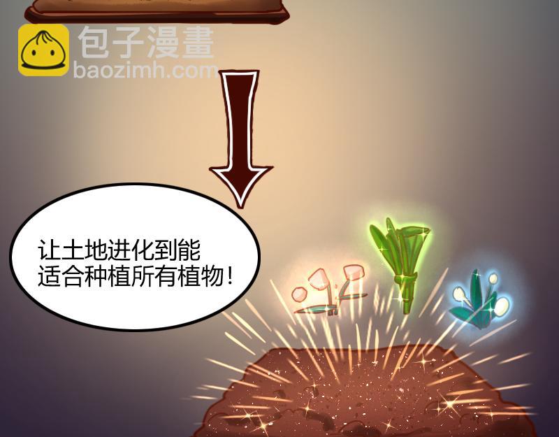 第69话 你们一起上吧(1/3)-第70话