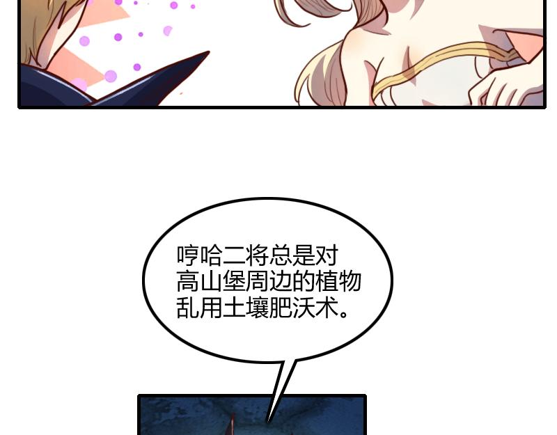 第69话 你们一起上吧(1/3)-第70话