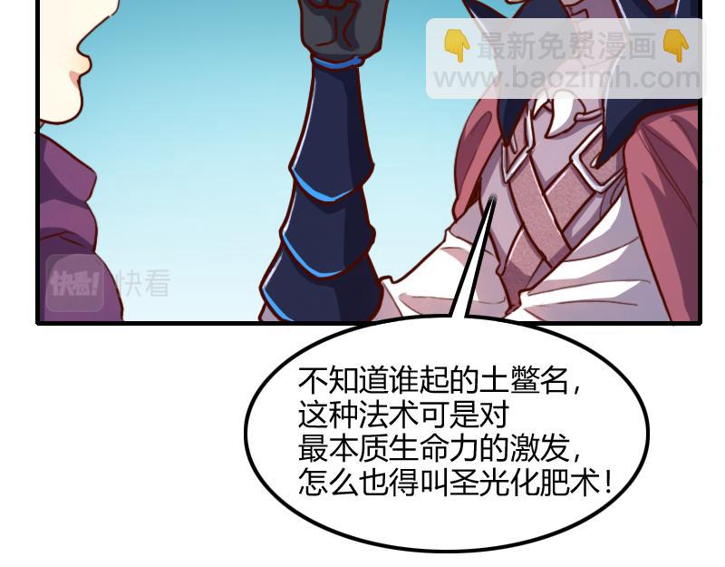 第69话 你们一起上吧(1/3)-第70话
