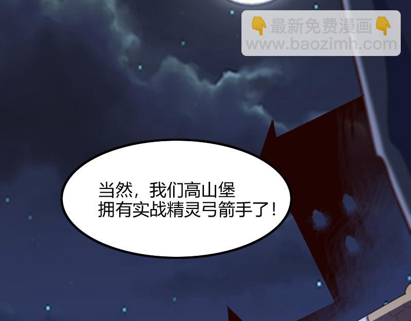 第69话 你们一起上吧(1/3)-第70话