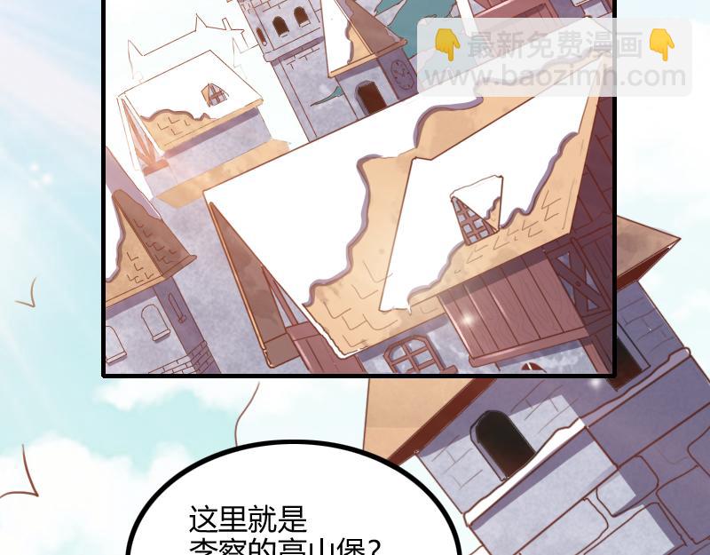 第69话 你们一起上吧(1/3)-第70话