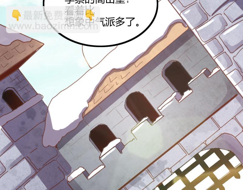 第69话 你们一起上吧(1/3)-第70话