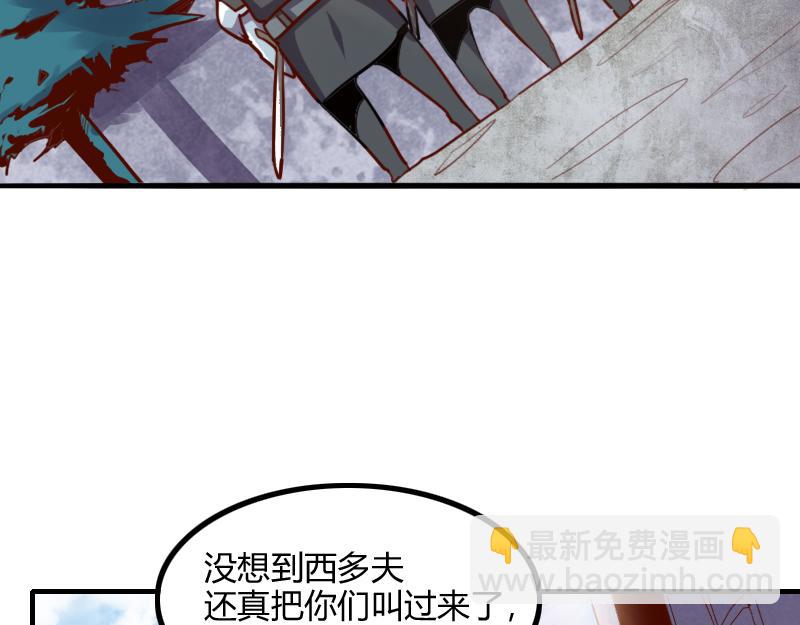 第69话 你们一起上吧(1/3)-第70话