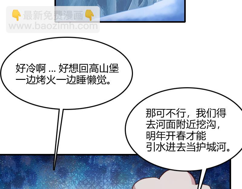 第69话 你们一起上吧(1/3)-第70话
