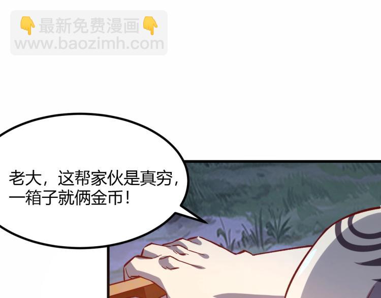 第7话 新商机(1/3)-第8话