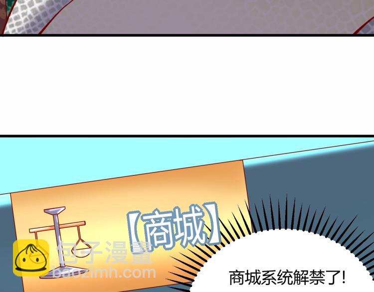 第7话 新商机(1/3)-第8话