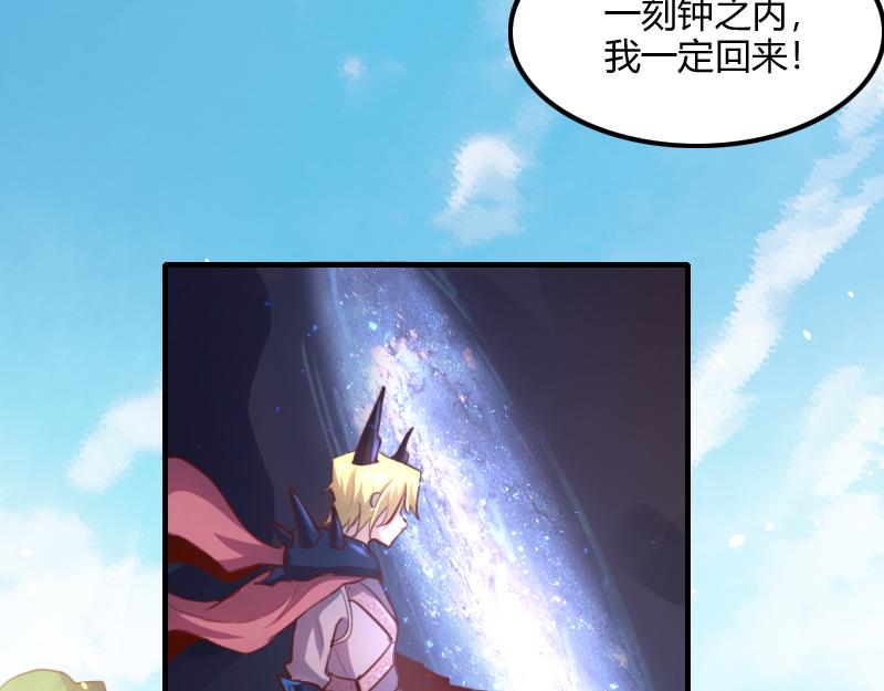 第71话 另一边的世界(1/3)-第72话