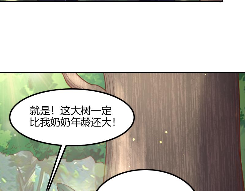 第71话 另一边的世界(1/3)-第72话