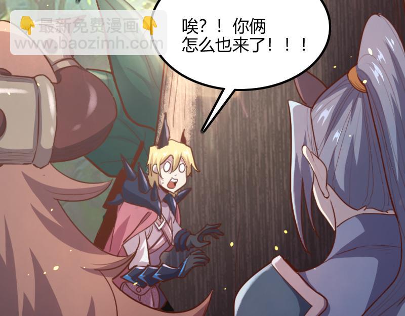 第71话 另一边的世界(1/3)-第72话