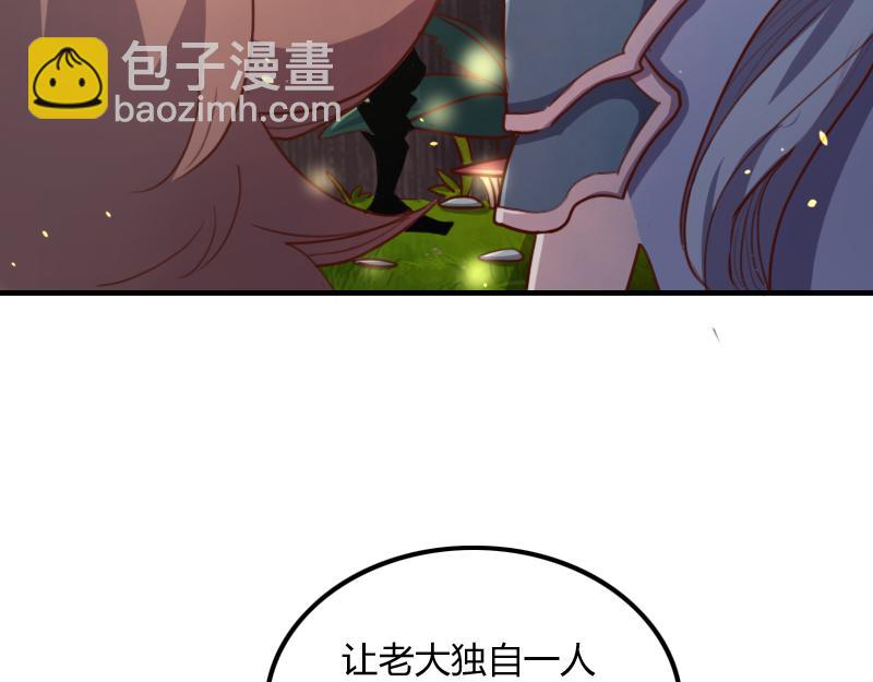 第71话 另一边的世界(1/3)-第72话