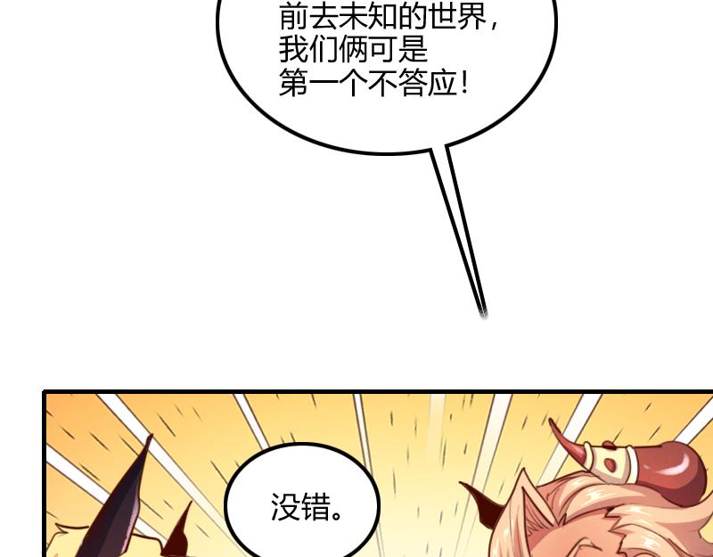 第71话 另一边的世界(1/3)-第72话