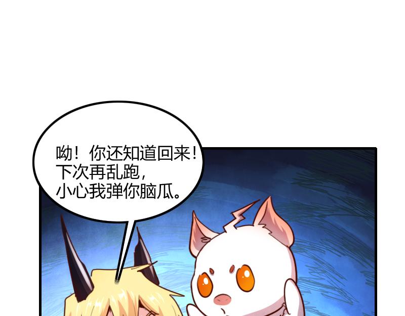 第71话 另一边的世界(1/3)-第72话