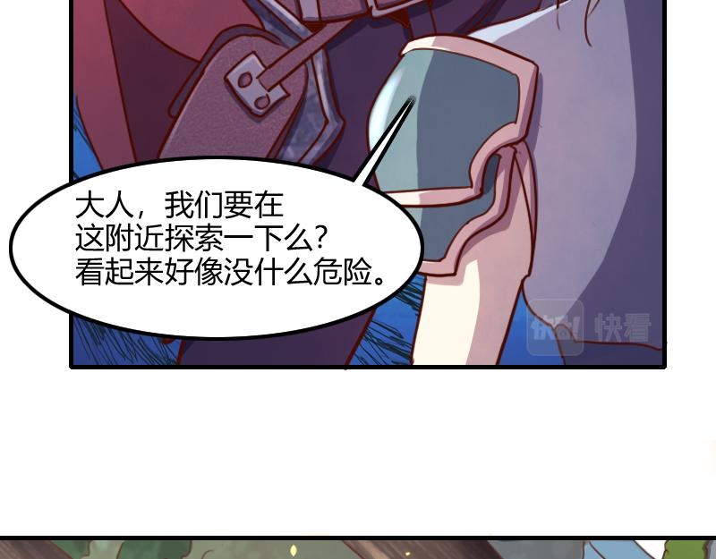 第71话 另一边的世界(1/3)-第72话
