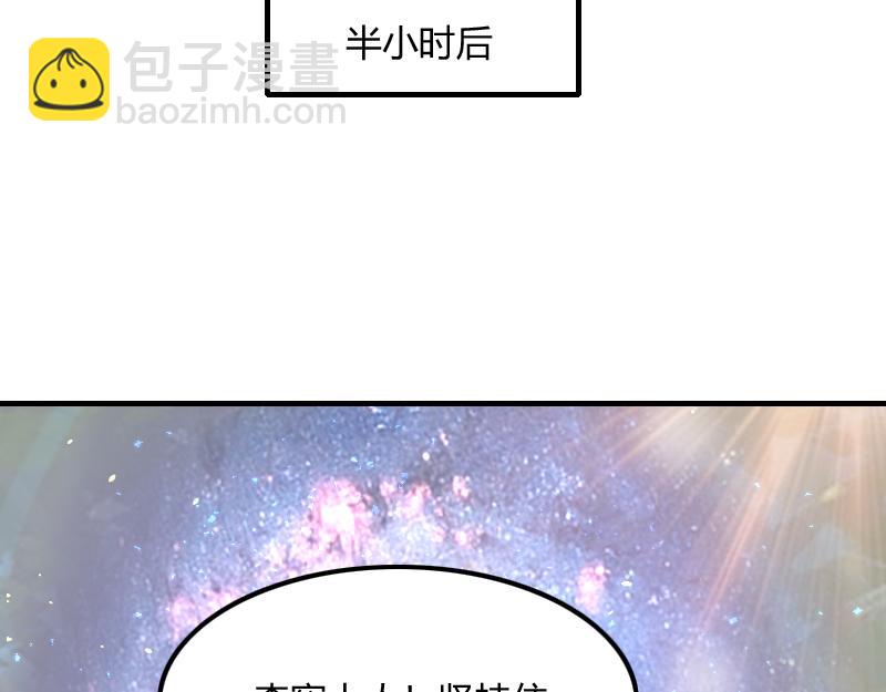 第71话 另一边的世界(1/3)-第72话