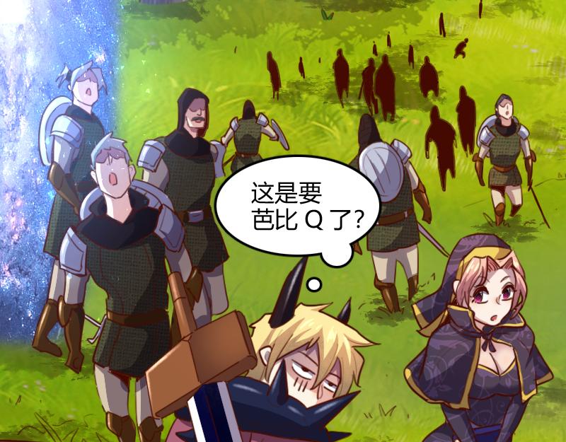 第71话 另一边的世界(1/3)-第72话