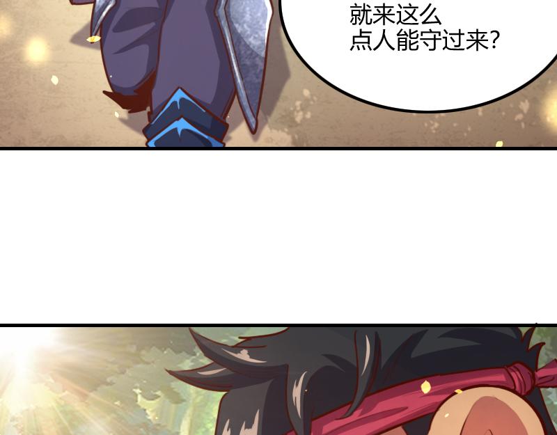 第73话 哥利亚缺口(1/3)-第74话