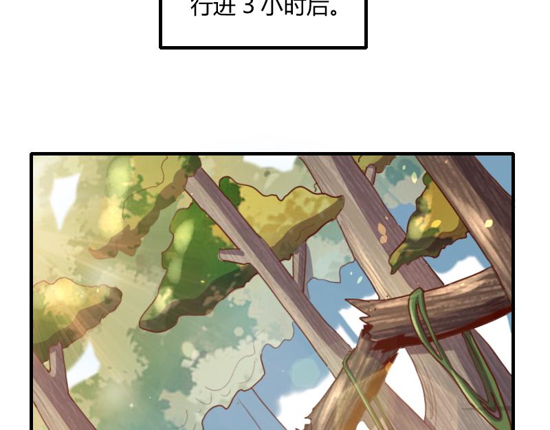 第73话 哥利亚缺口(1/3)-第74话
