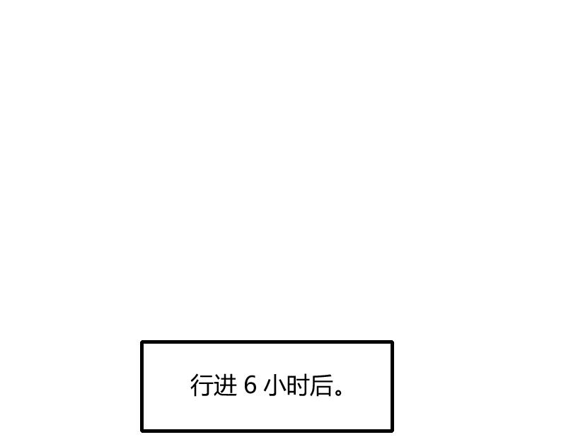 第73话 哥利亚缺口(1/3)-第74话