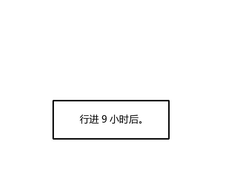 第73话 哥利亚缺口(1/3)-第74话