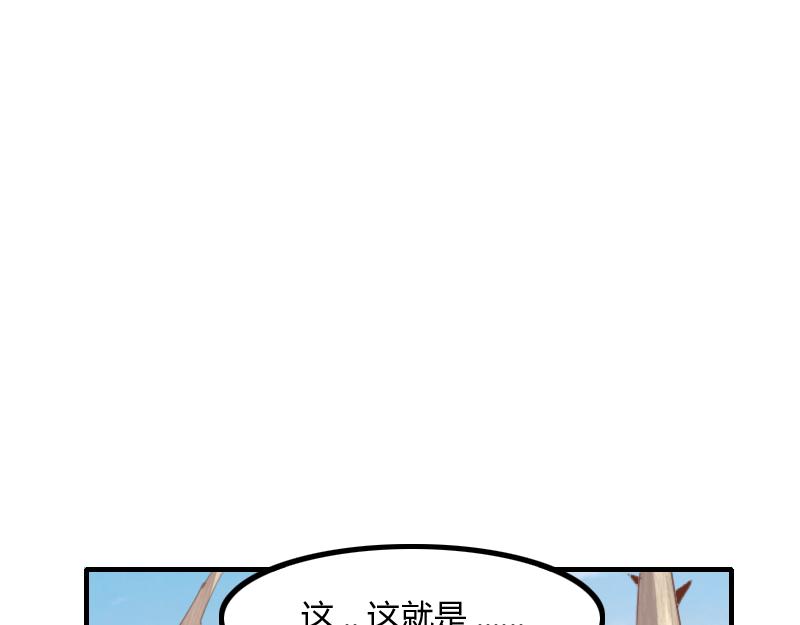 第73话 哥利亚缺口(1/3)-第74话