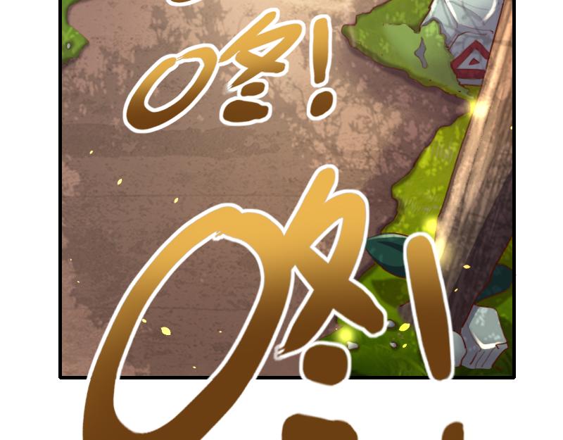 第73话 哥利亚缺口(1/3)-第74话