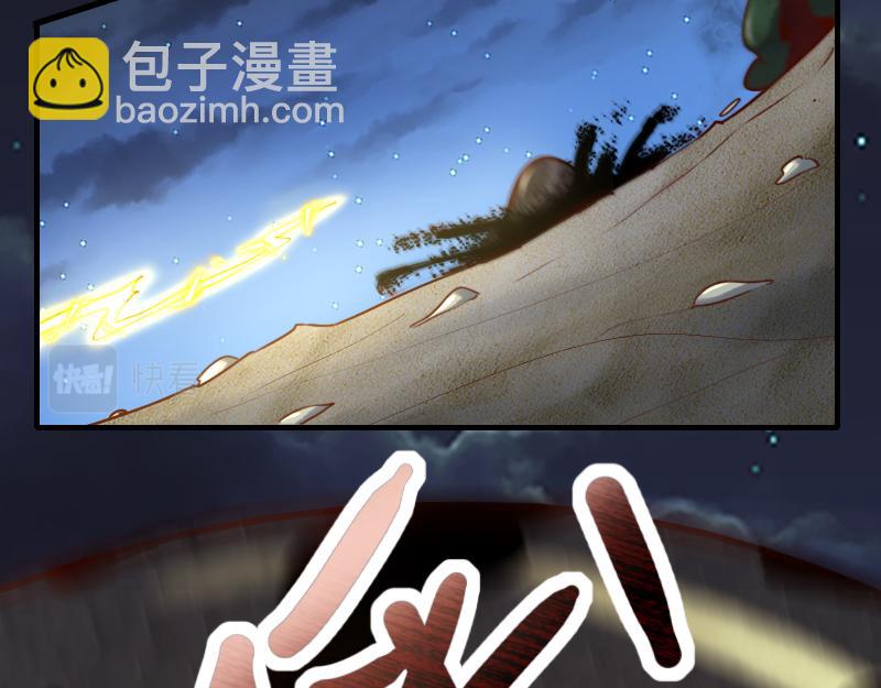 第75话 魔神斯帕达(1/3)-第76话