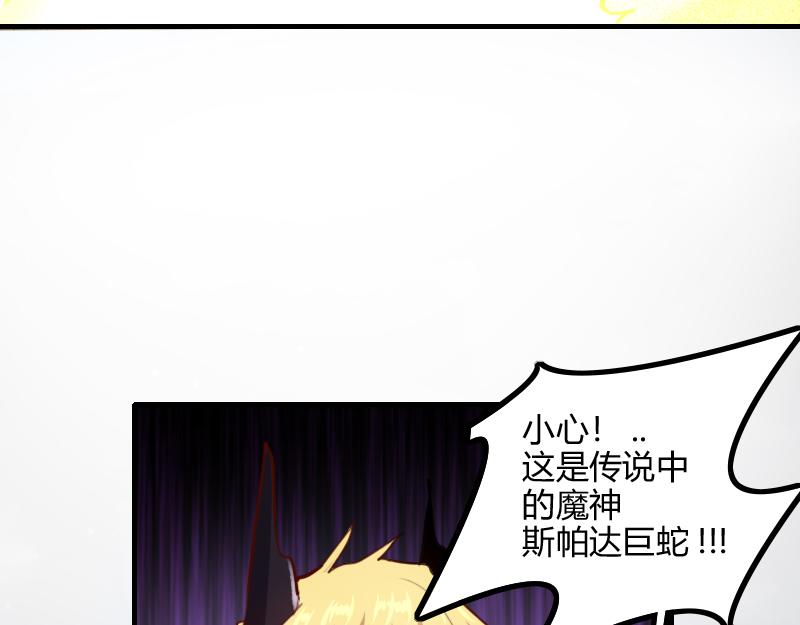 第75话 魔神斯帕达(1/3)-第76话