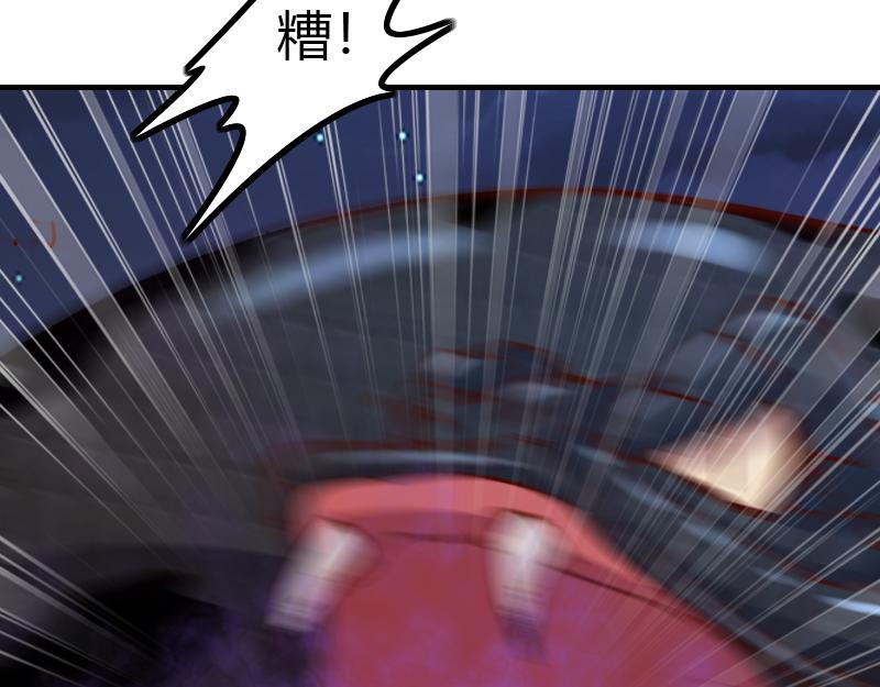 第75话 魔神斯帕达(1/3)-第76话