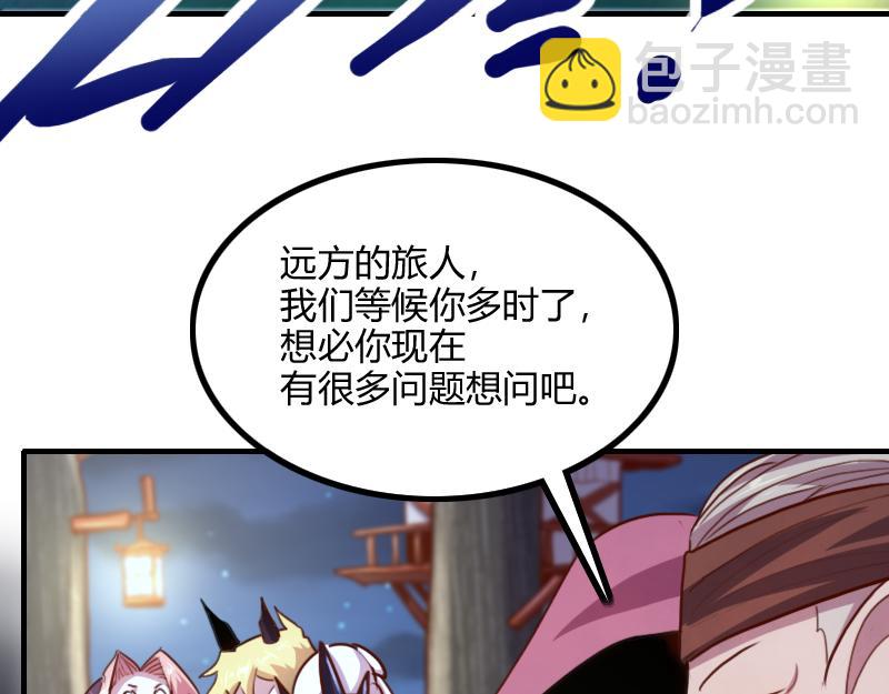 第77话 泰坦的死敌(1/3)-第78话
